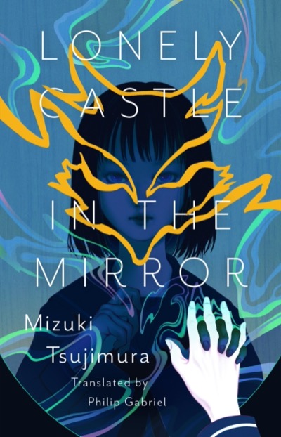 Lonely Castle in the Mirror clean book cover